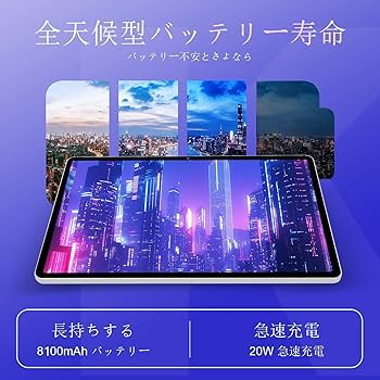 BekoQurd M11 タブレット 11インチ Android 14 Amazon.co.jp: BekoQurd M11 タブレット 11インチ Android 14